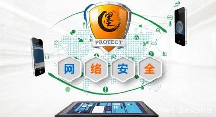 墨者安全攜手事代辦 構建互聯網一站式服務新生態，共筑安全防線