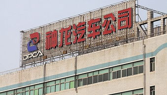 神龍工廠轉型 放棄中國市場，成為PSA回歸北美市場的全球供應商